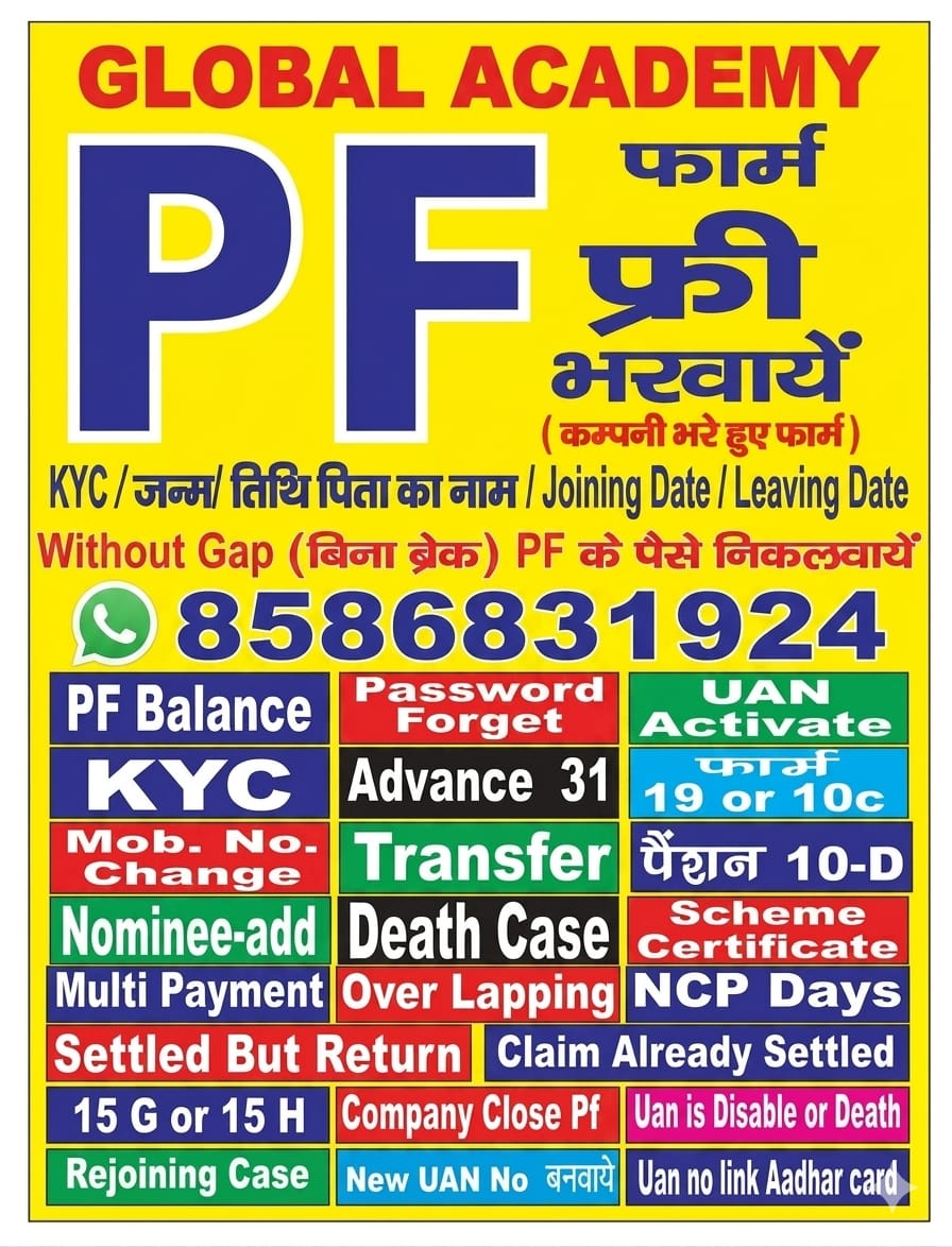 Global Academy PF Services